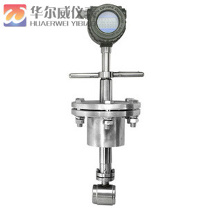 插入式渦街流量計